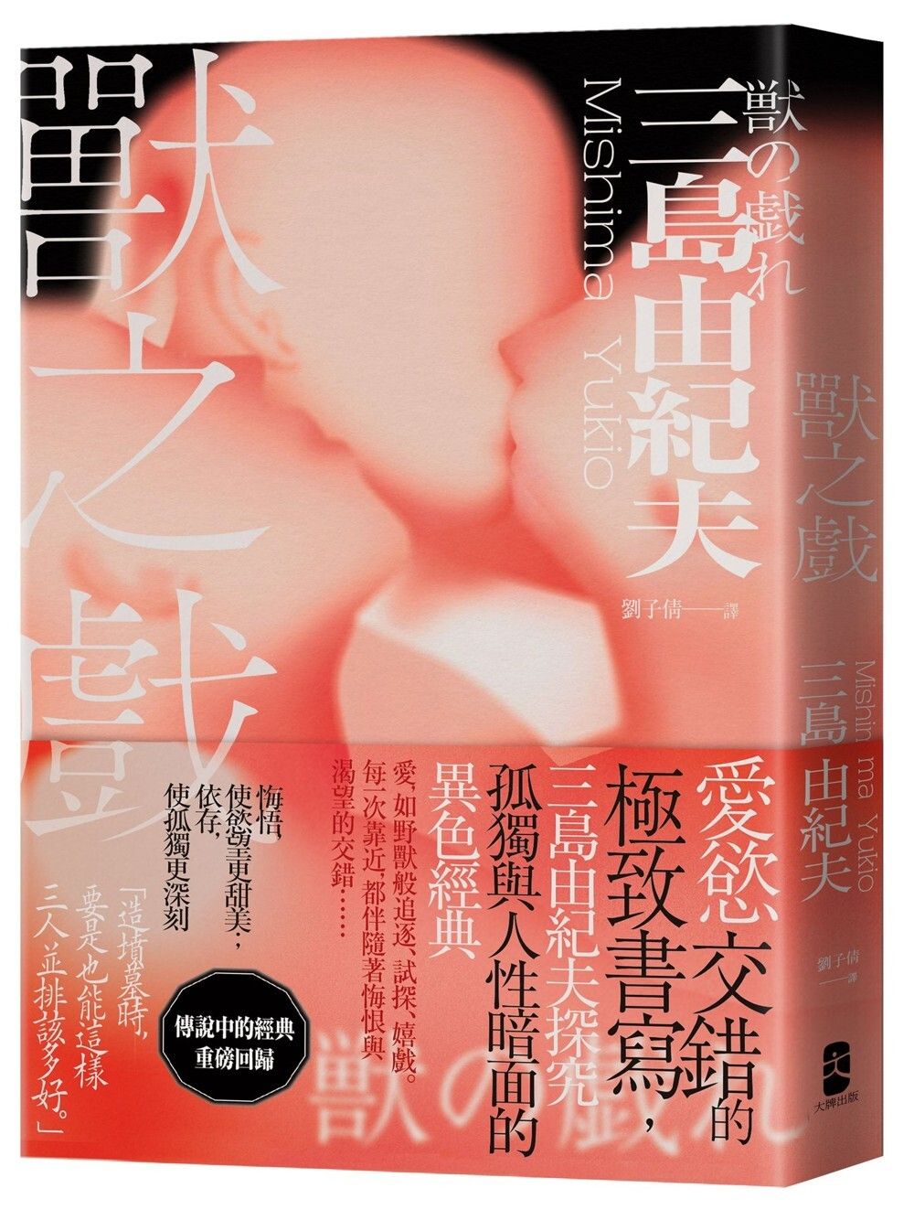 books_literature_628
