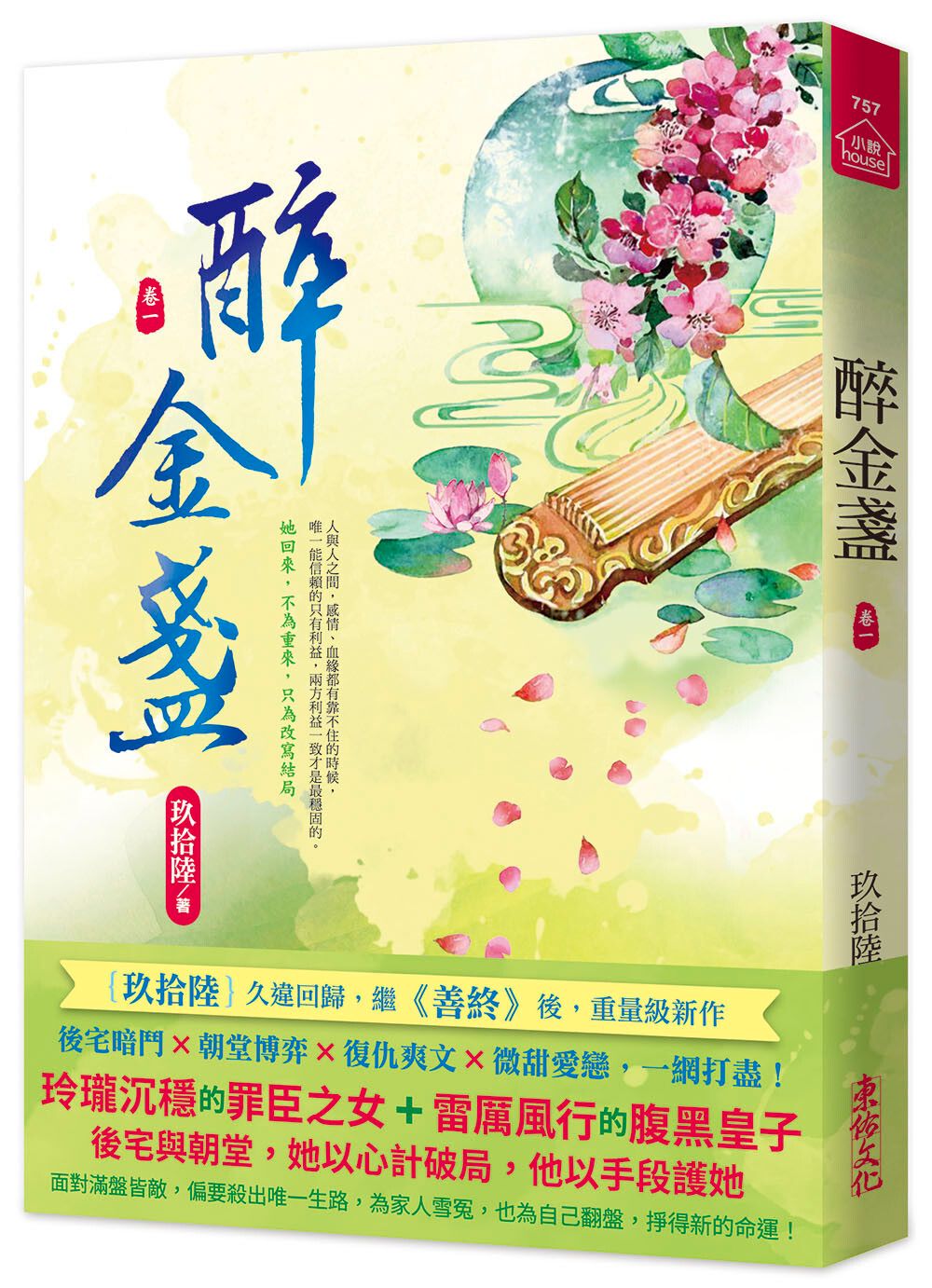 books_literature_629