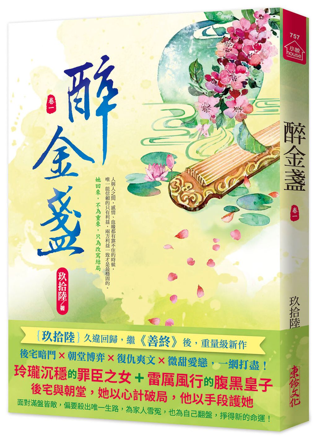 books_literature_629