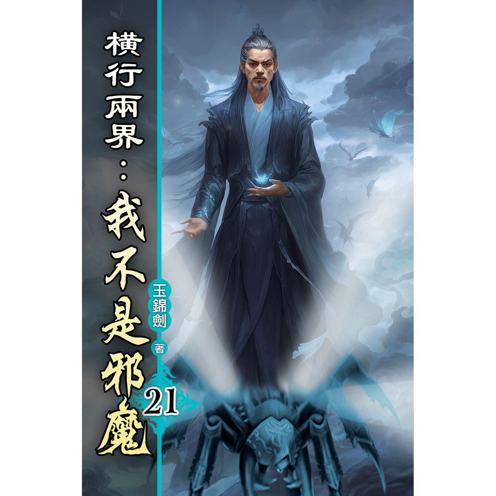 books_literature_631
