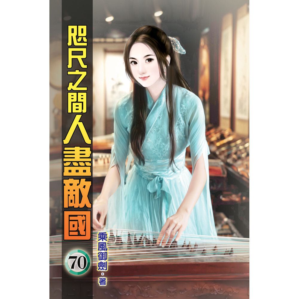 books_literature_639