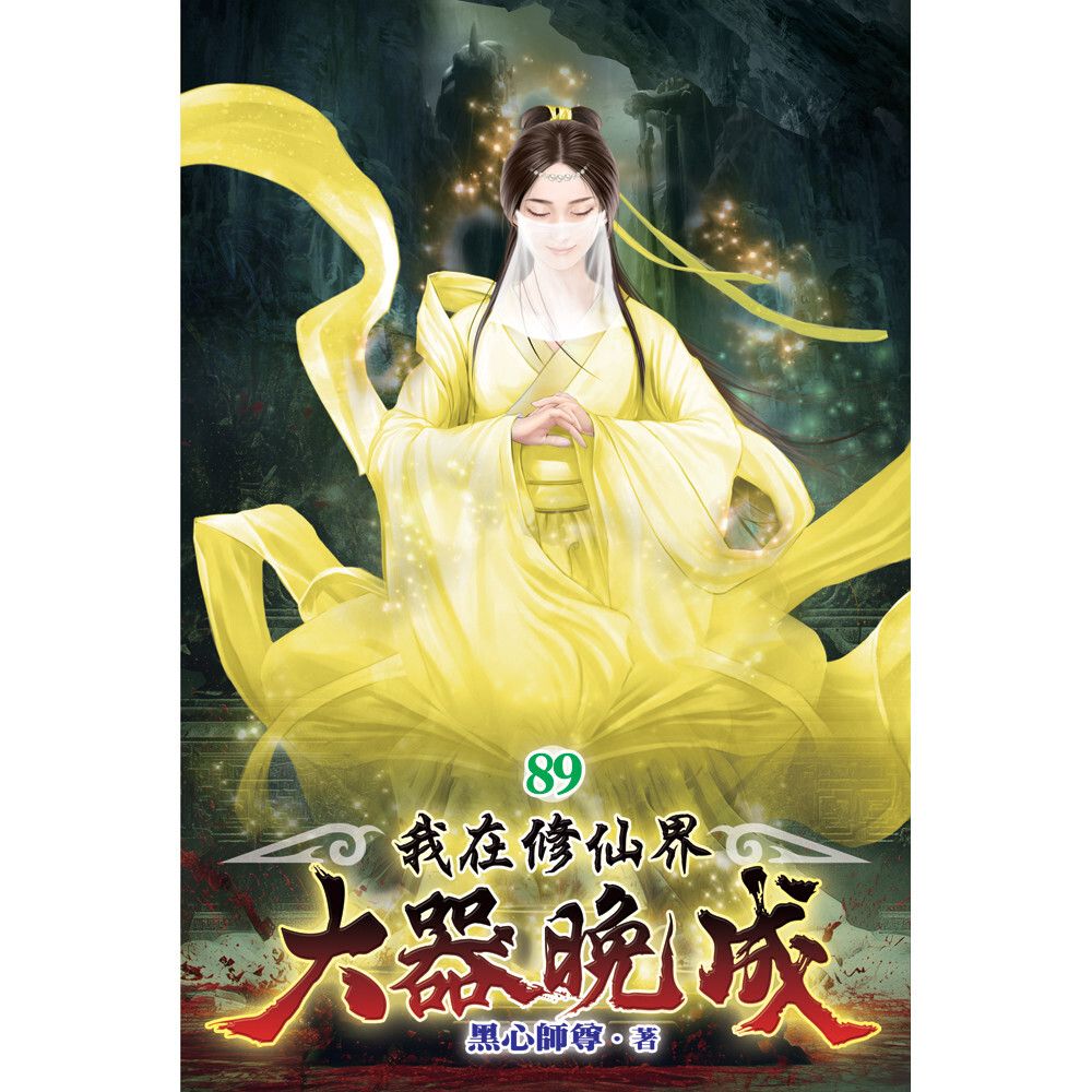 books_literature_640