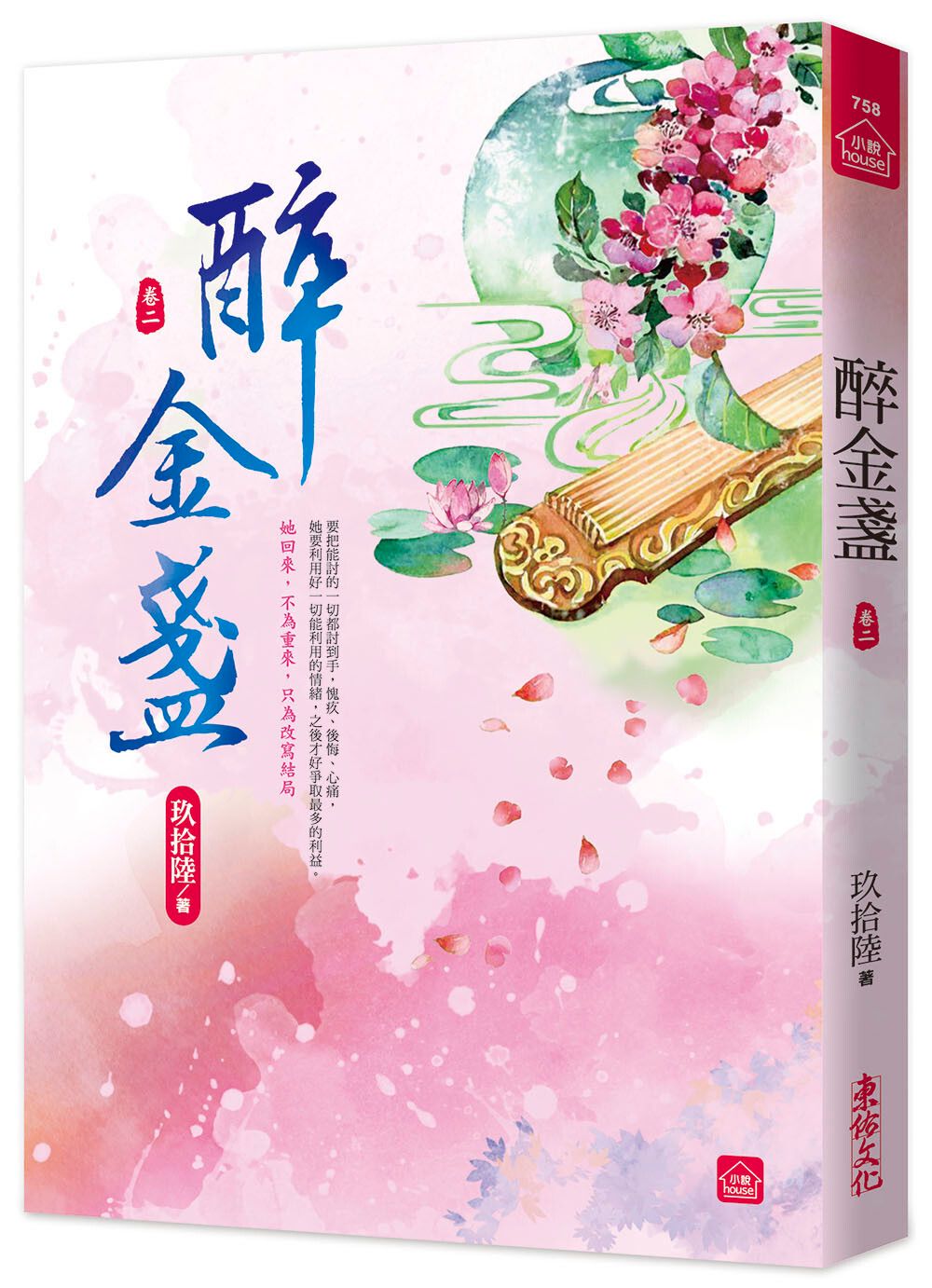 books_literature_643