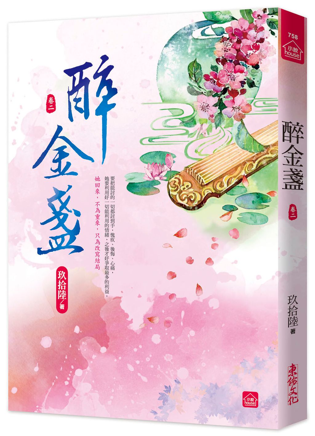books_literature_643