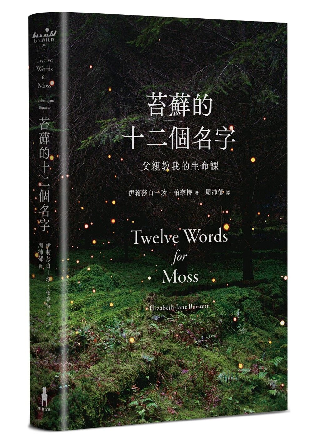 books_literature_645