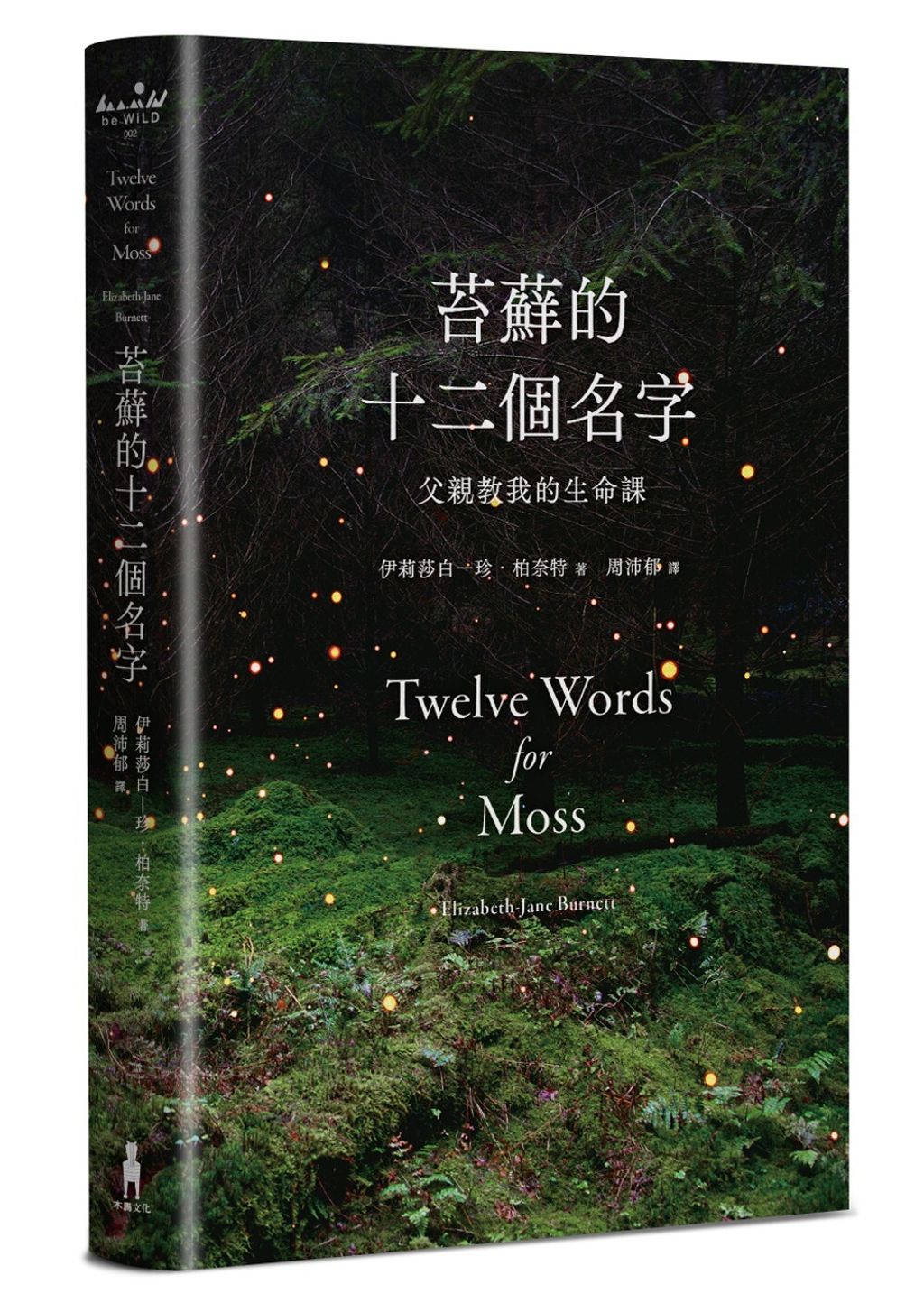 books_literature_645