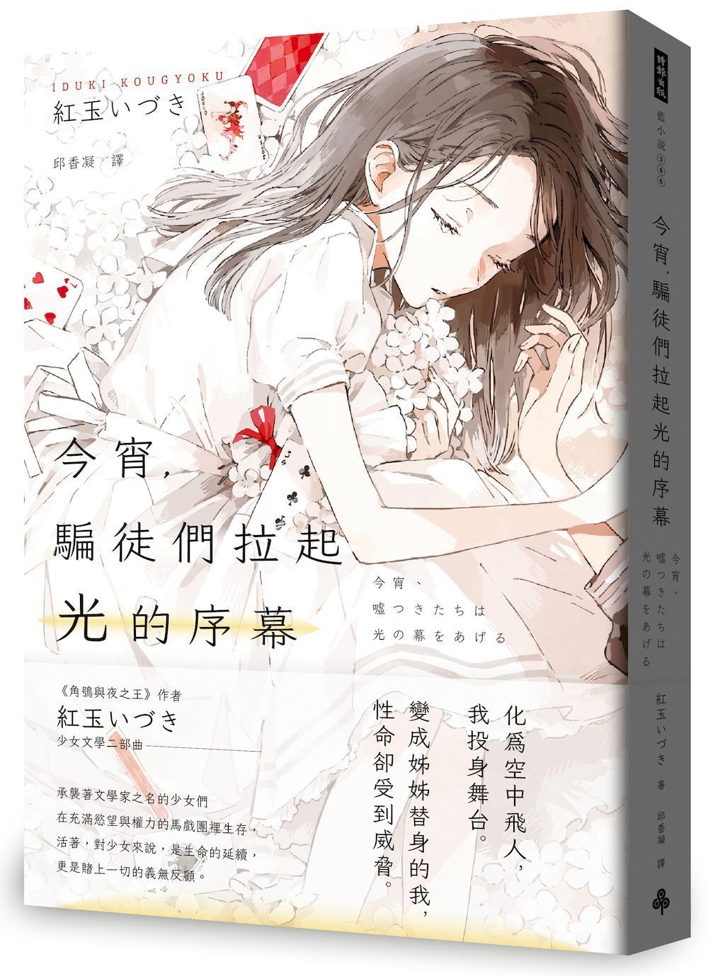books_literature_648