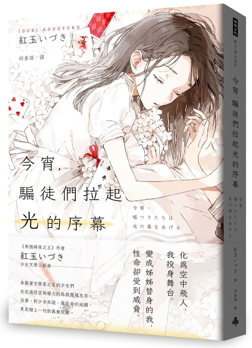 books_literature_648