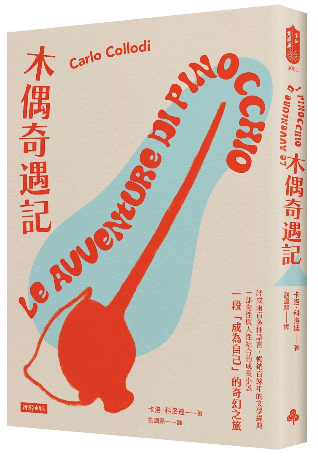 books_literature_649