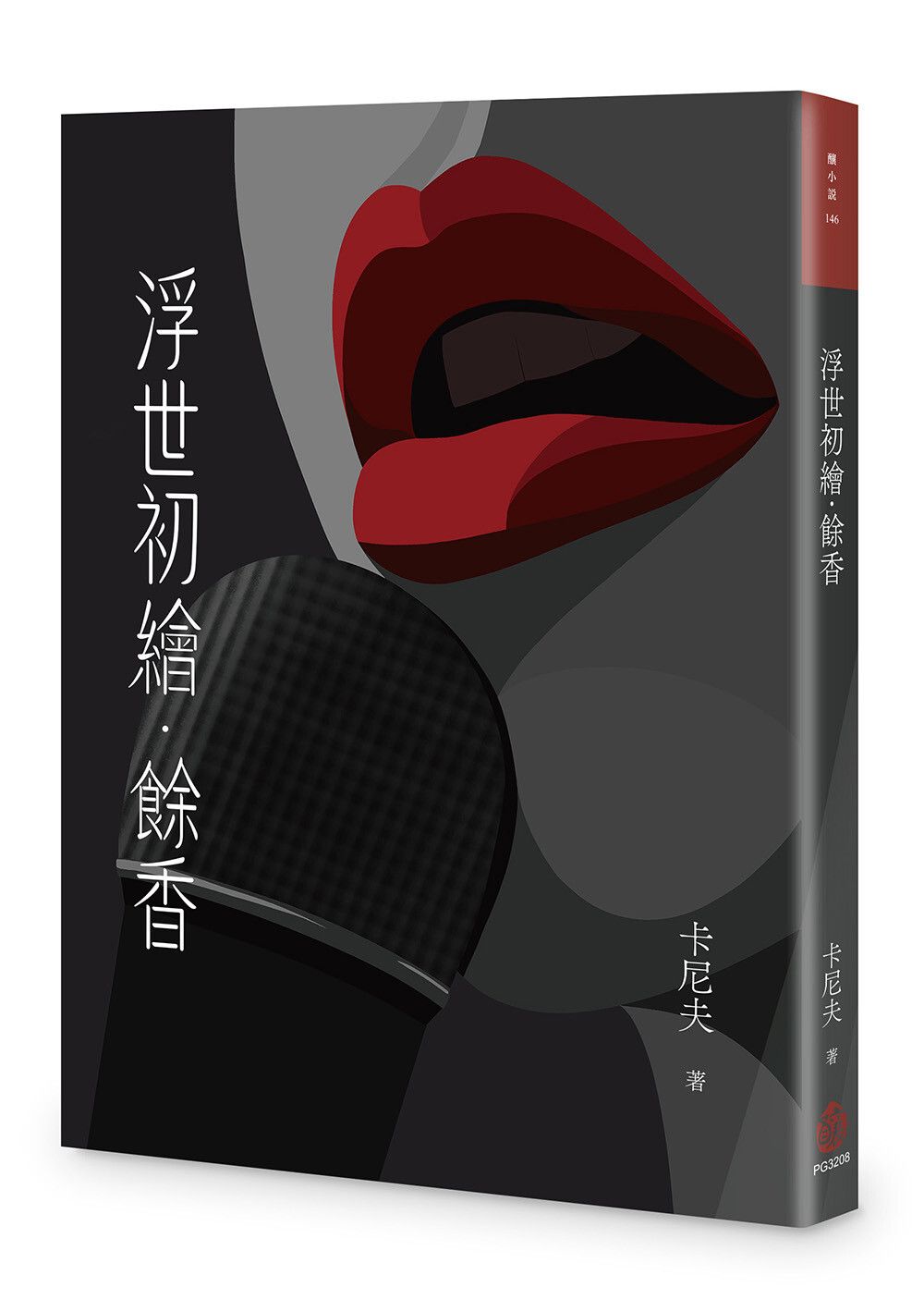 books_literature_650