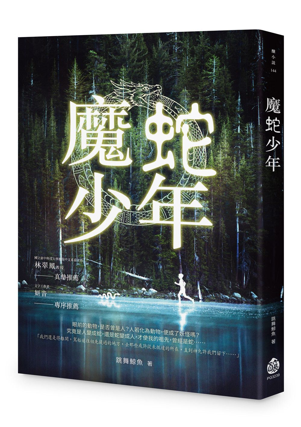 books_literature_651