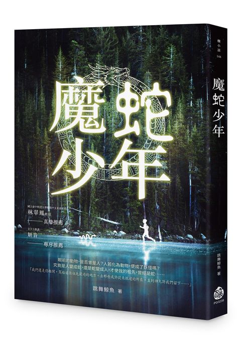 books_literature_651