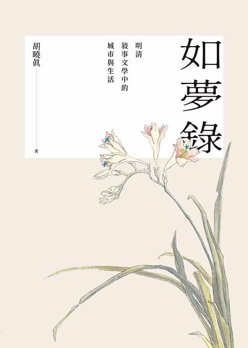 books_literature_653