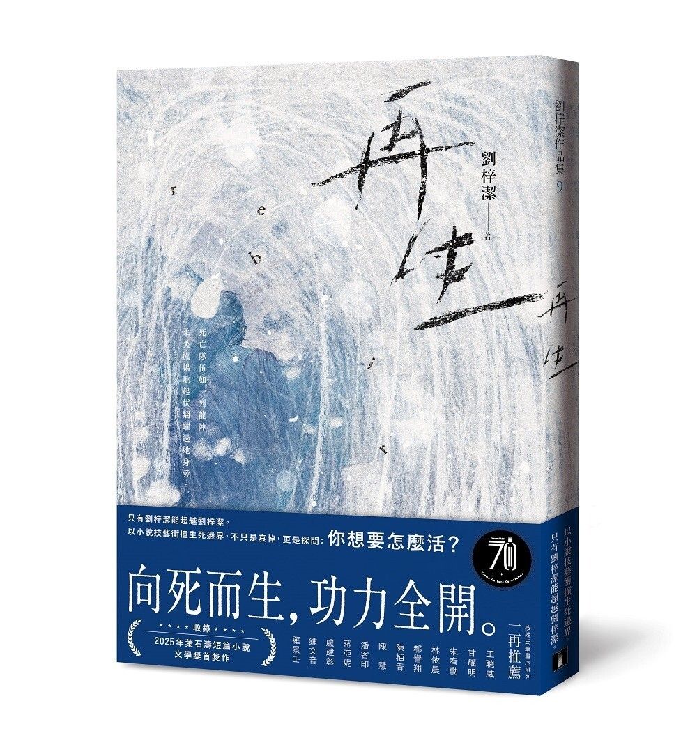 books_literature_655