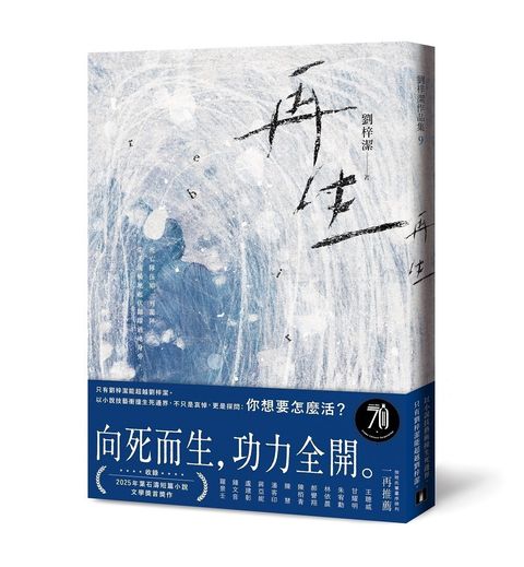 books_literature_655