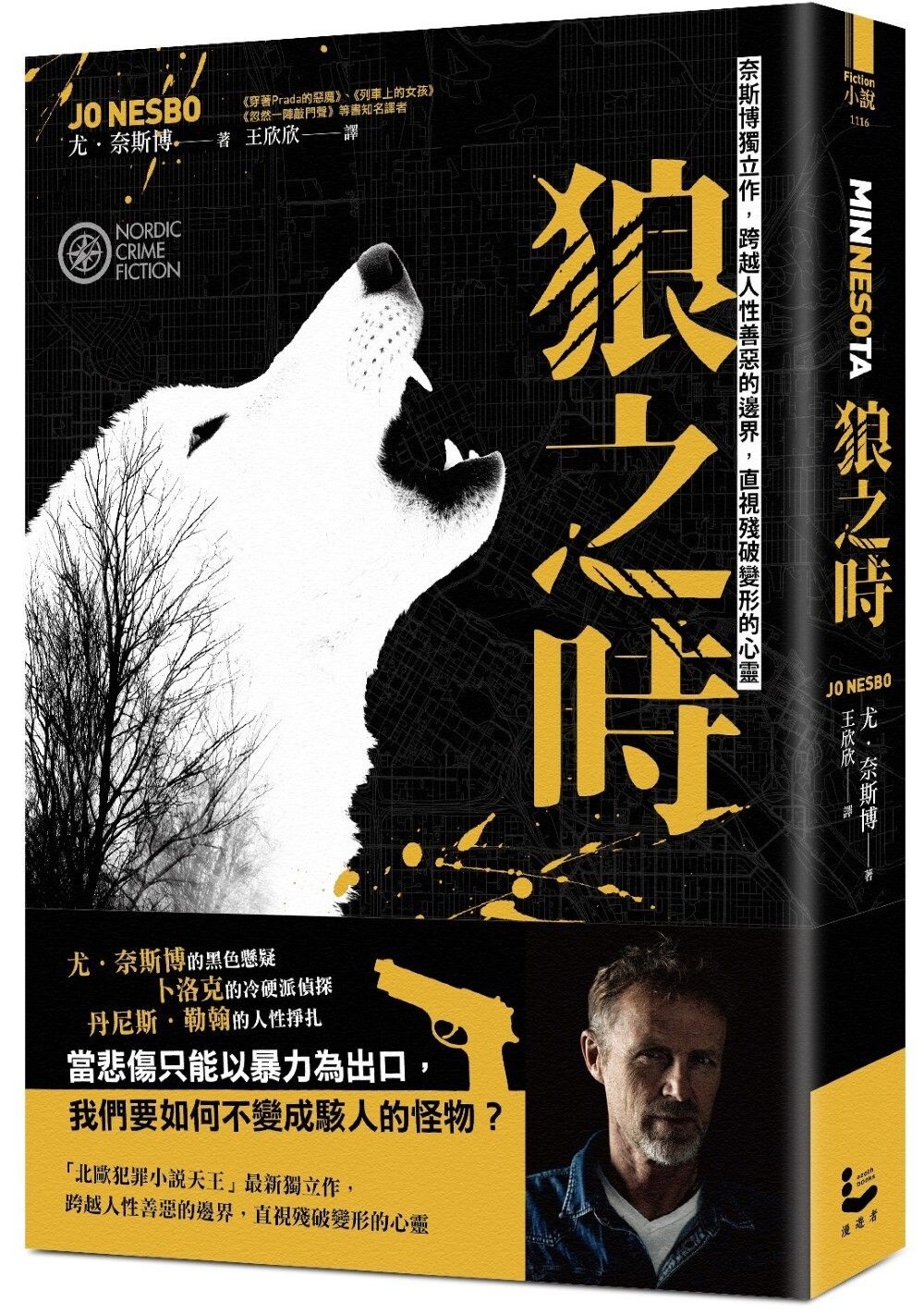 books_literature_658