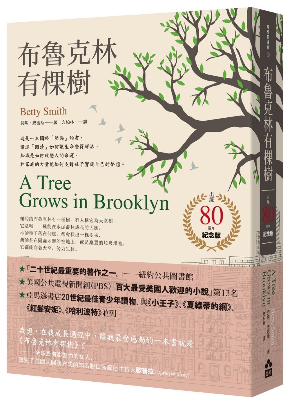 books_literature_659