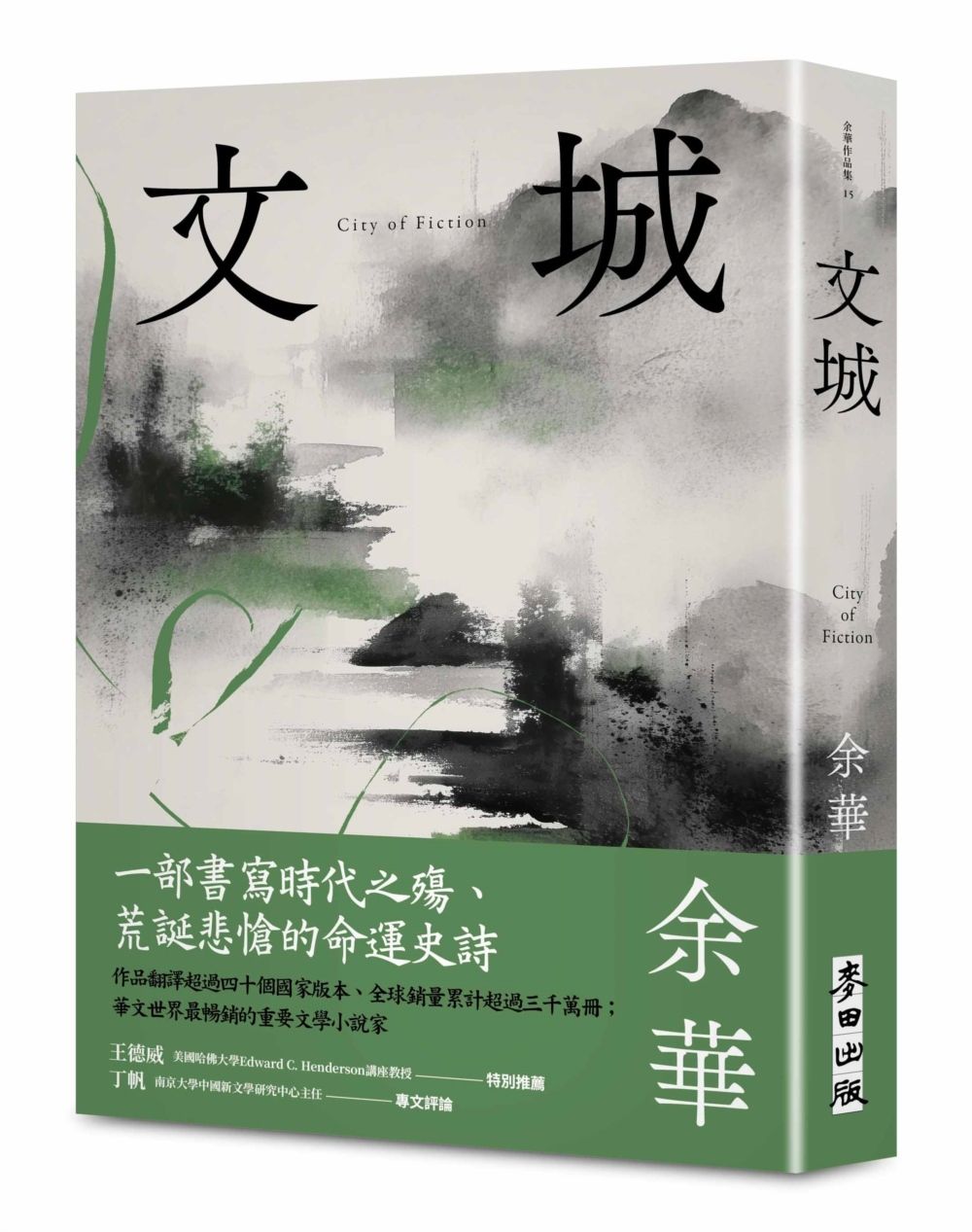 books_literature_664