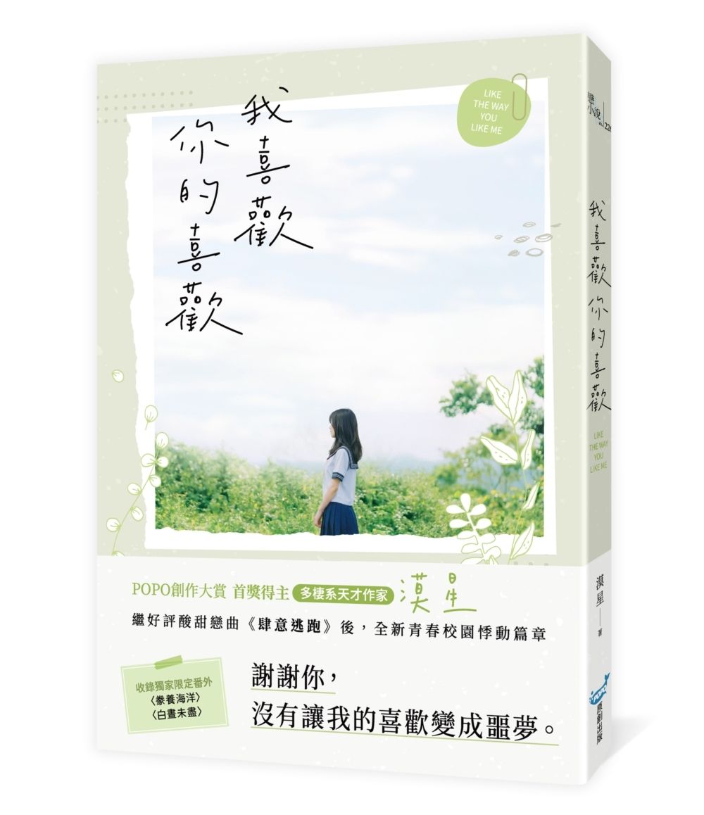 books_literature_666