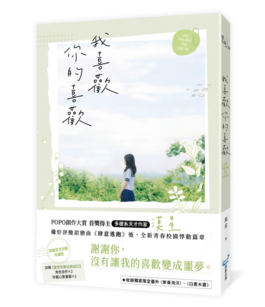 books_literature_667