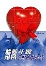 books_ziwei_025