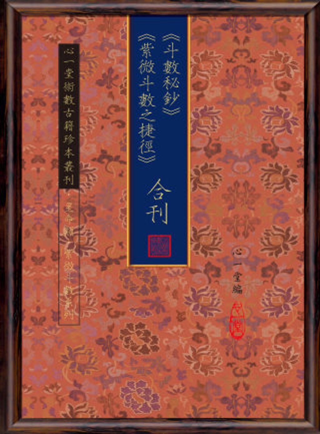 books_ziwei_051