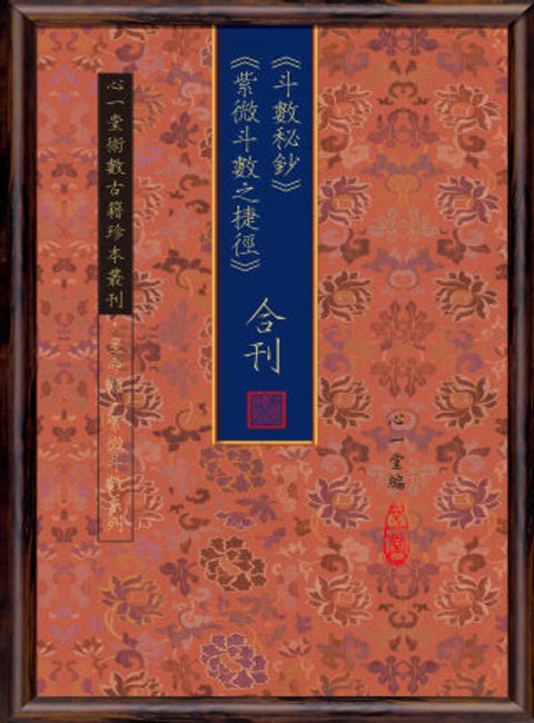books_ziwei_051