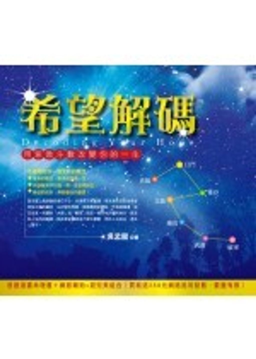 books_ziwei_068