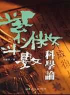 books_ziwei_069