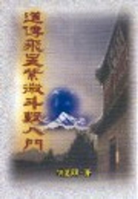 books_ziwei_076