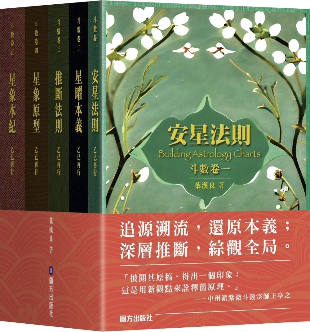 books_ziwei_093