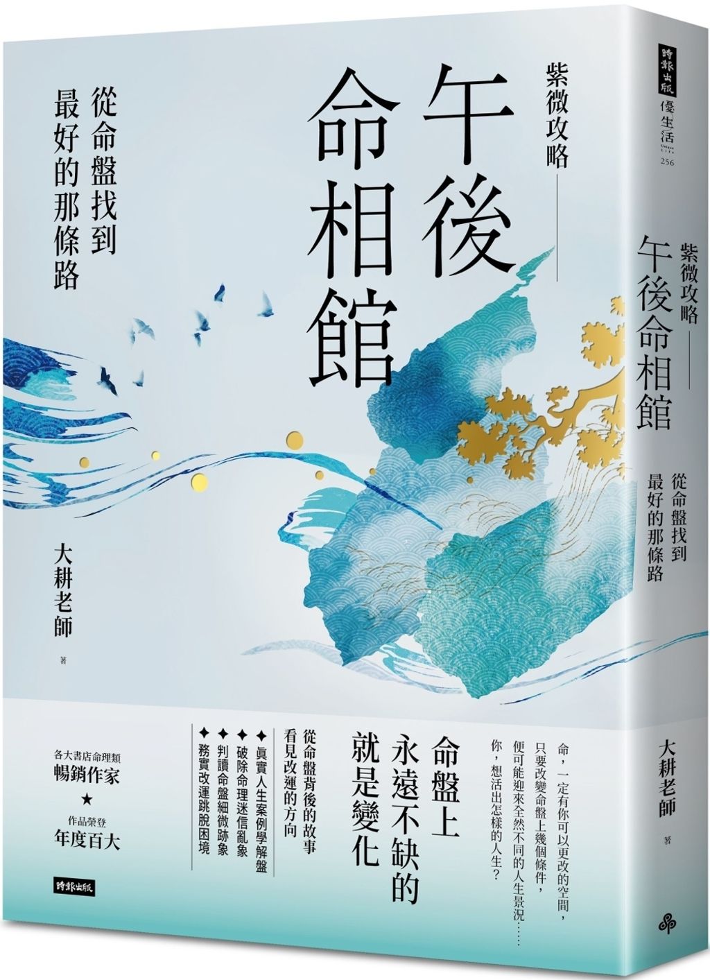 books_ziwei_095