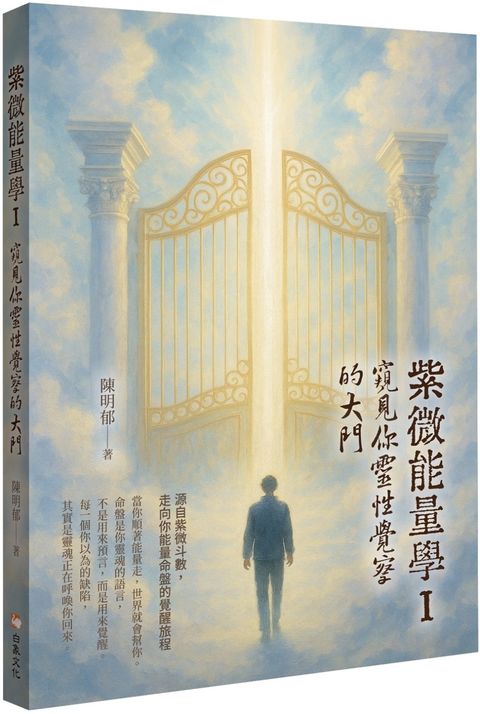 books_ziwei_099