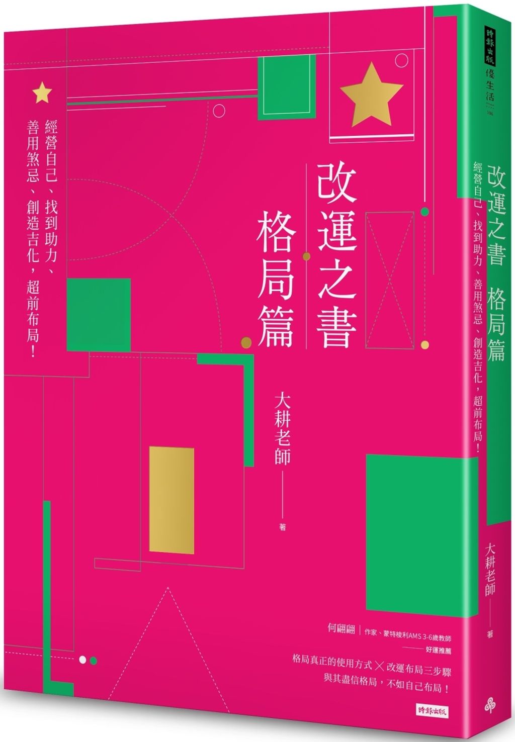 books_ziwei_100