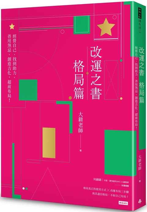 books_ziwei_100