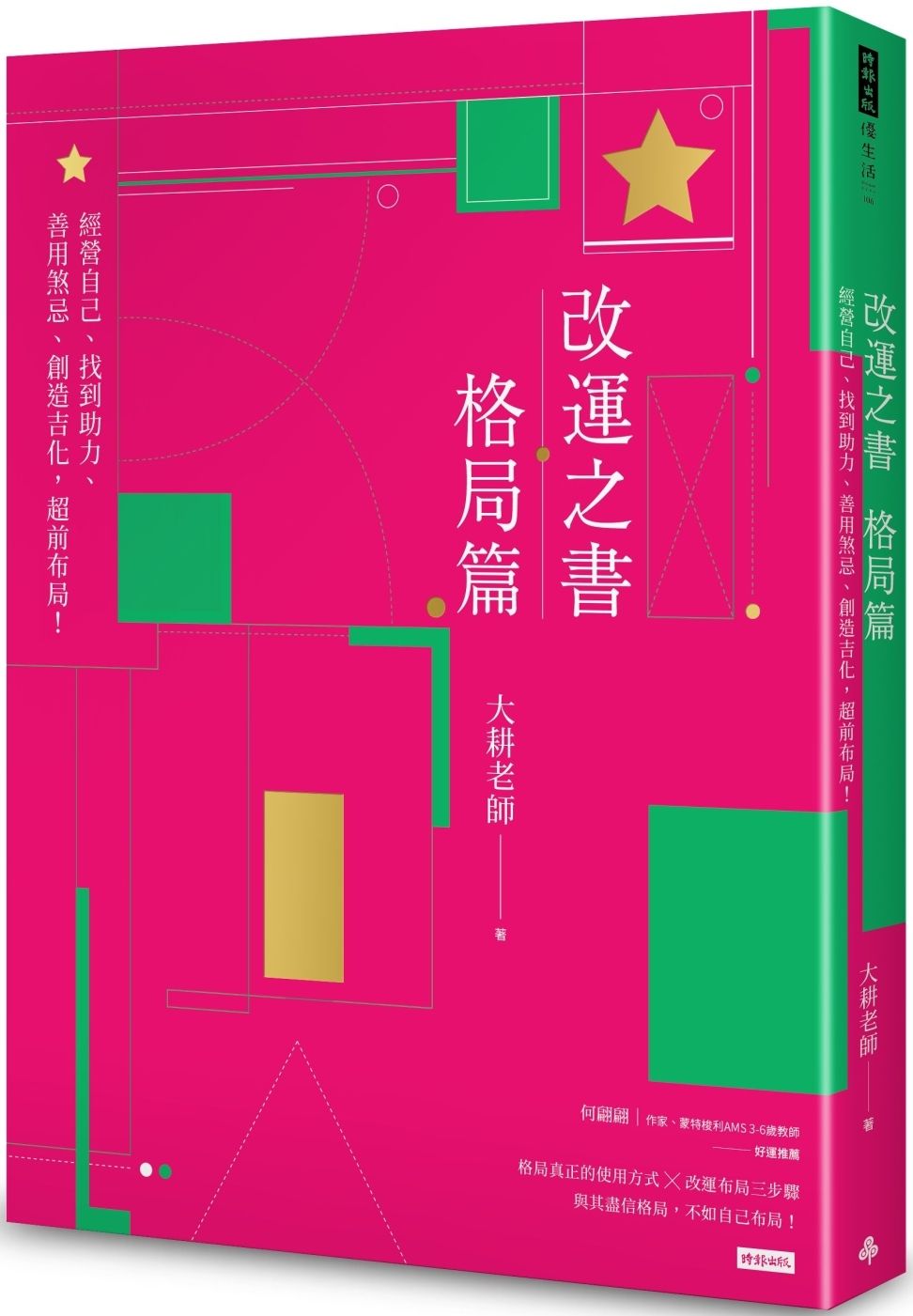 books_ziwei_100