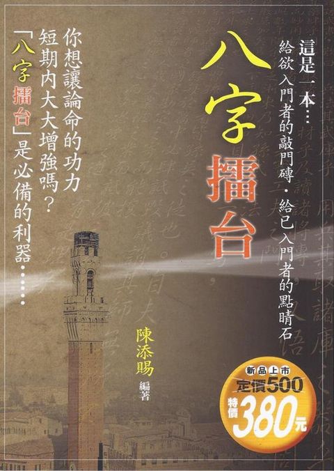 books_ziwei_113