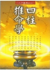 books_ziwei_114