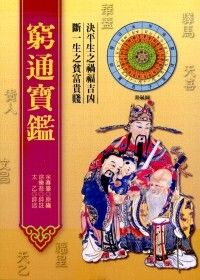 books_ziwei_118