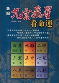 books_ziwei_119