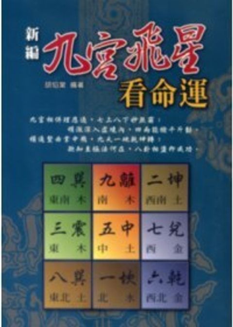 books_ziwei_119