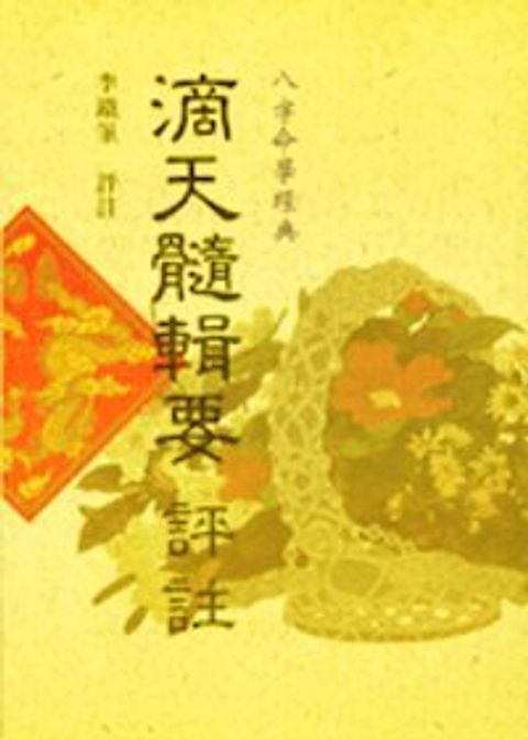 books_ziwei_123