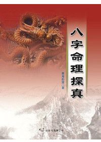 books_ziwei_128