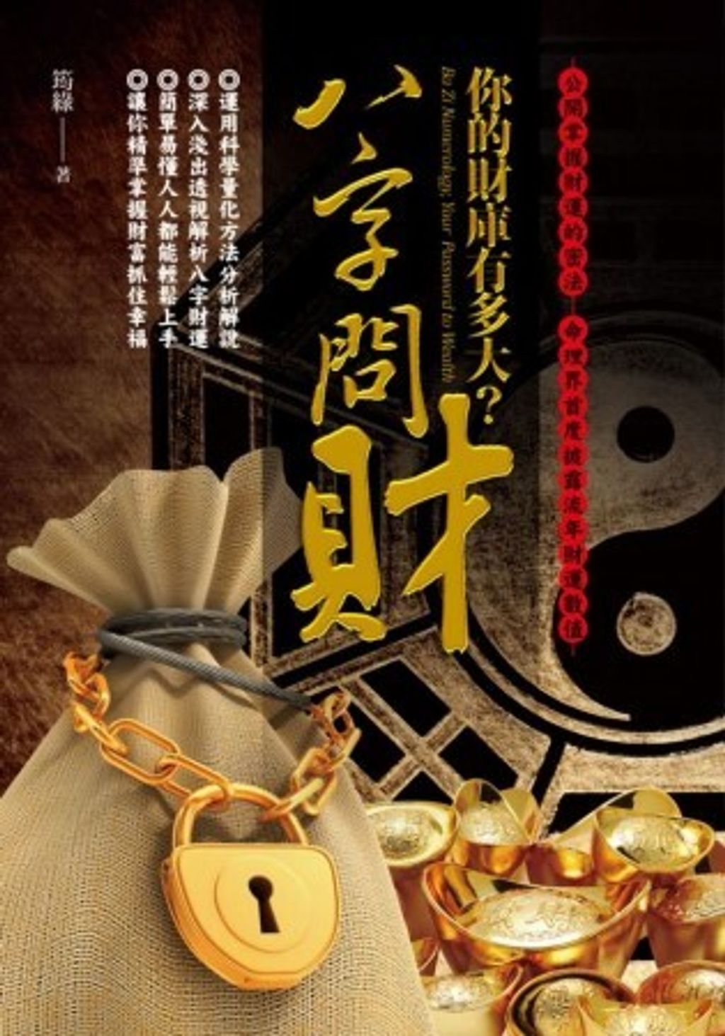 books_ziwei_131
