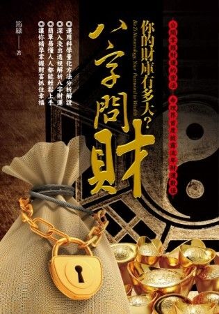 books_ziwei_131