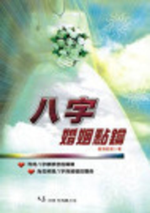 books_ziwei_133