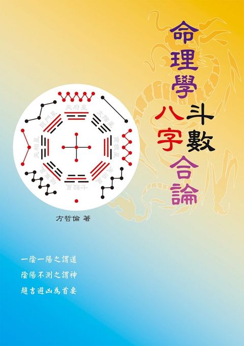 books_ziwei_134