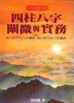 books_ziwei_135