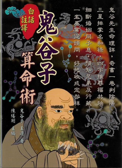 books_ziwei_141