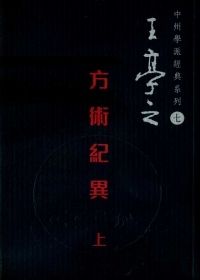 books_ziwei_142